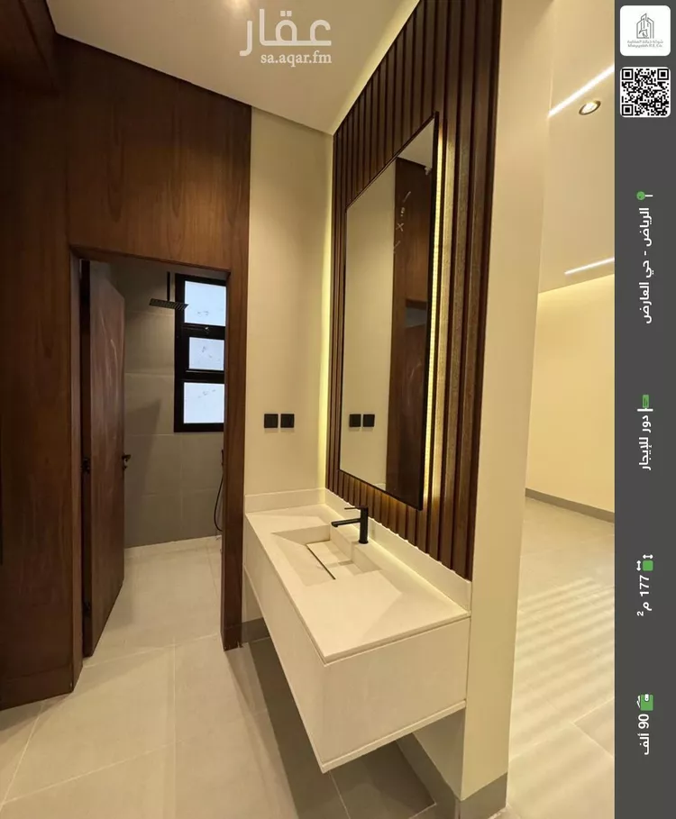 دور للإيجار في شارع العدل, حي العارض, مدينة الرياض, منطقة الرياض