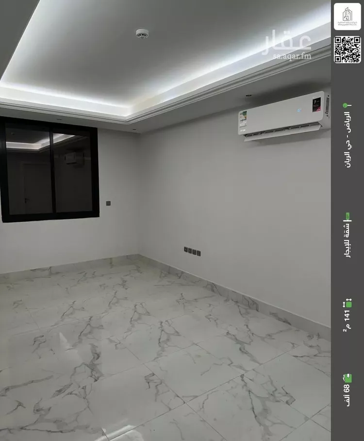 شقة للإيجار في شارع بريدة, حي الريان, مدينة الرياض, منطقة الرياض