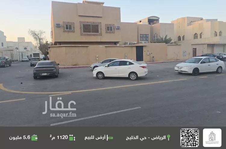 أرض للبيع في شارع الإمام محمد إسماعيل الصنعاني, حي الخليج, مدينة الرياض, منطقة الرياض صورة 2