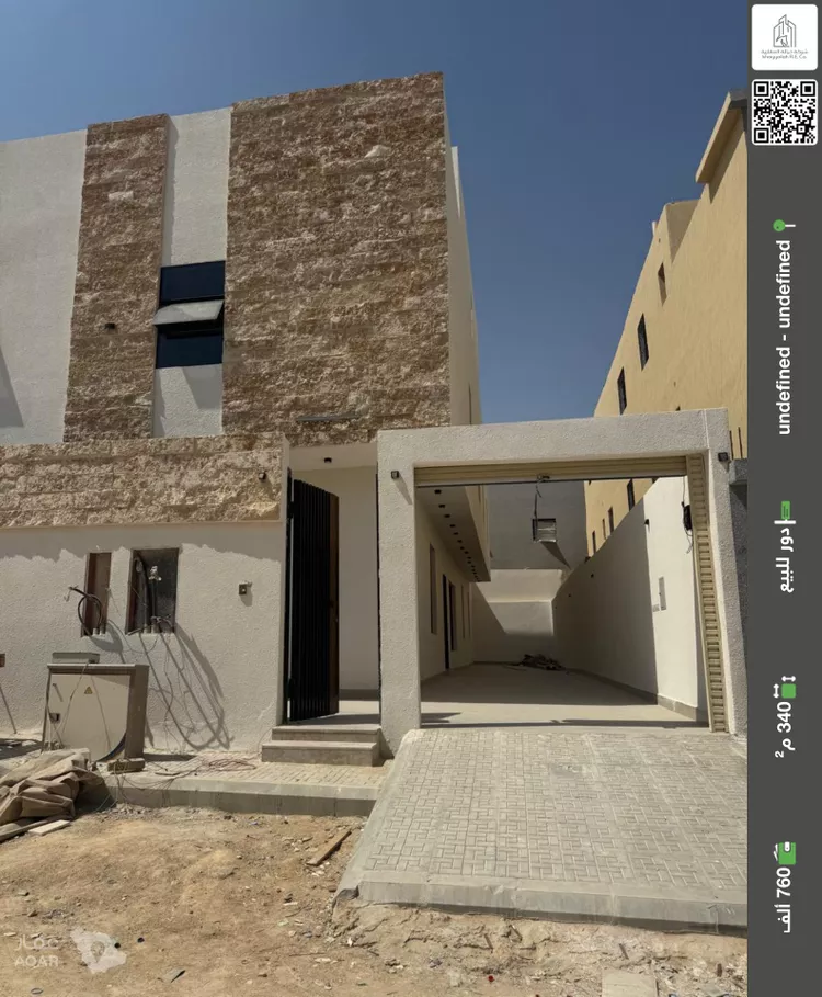 Floor for Sale in Riyadh Badr