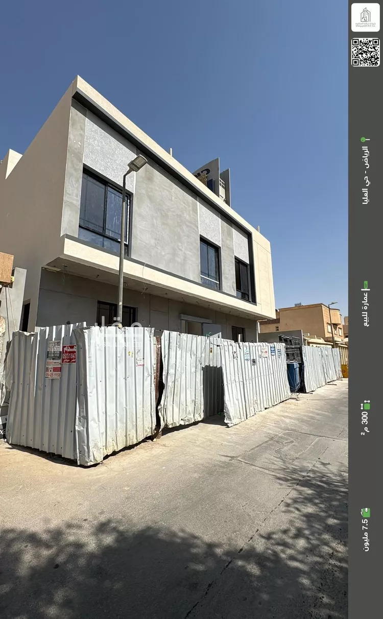 عمارة للبيع في شارع الرابية, حي العليا, مدينة الرياض, منطقة الرياض