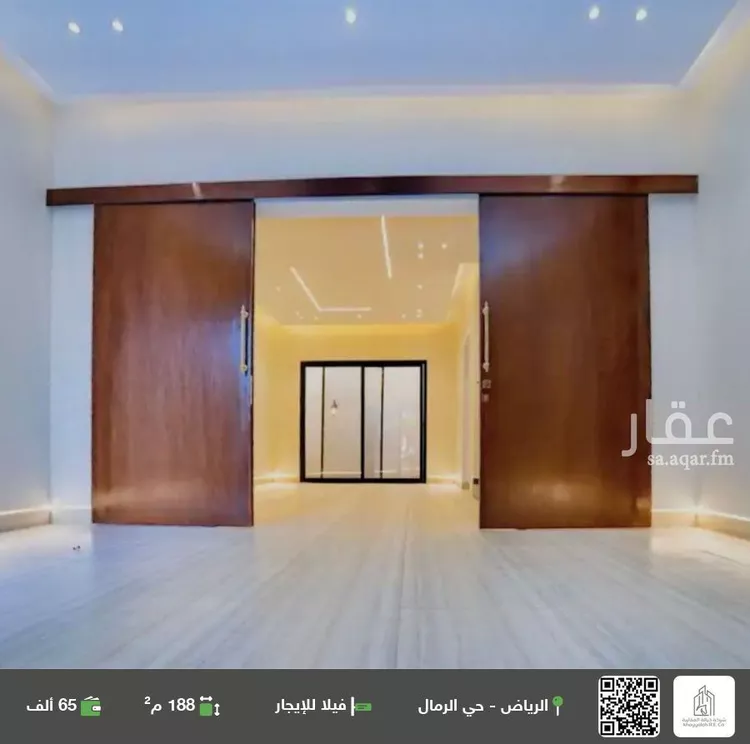 فيلا للإيجار في حي الرمال, مدينة الرياض, منطقة الرياض