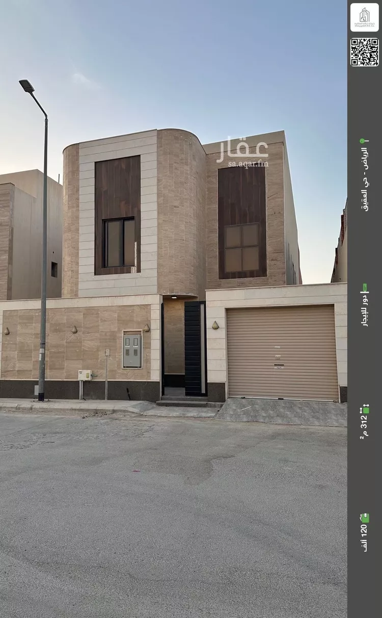 دور للإيجار في شارع شرف الدين, حي العقيق, مدينة الرياض, منطقة الرياض