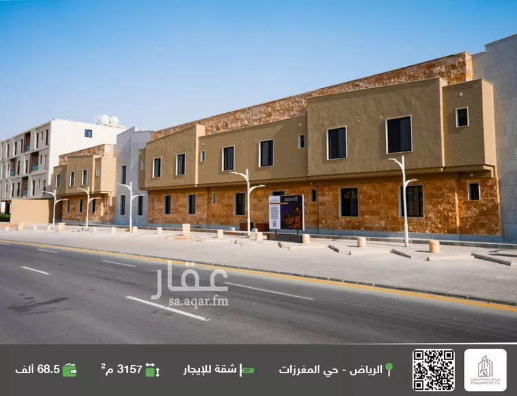 شقة للإيجار في شارع الامير مقرن بن عبدالعزيز, حي مغرزات, مدينة الرياض, منطقة الرياض