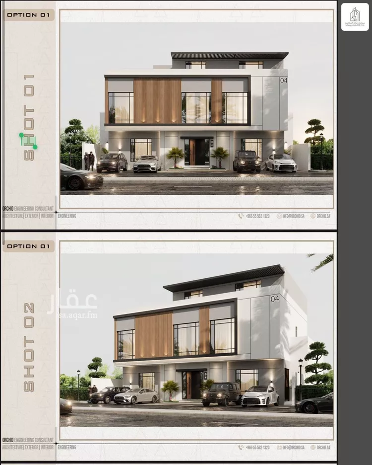 عمارة للبيع في شارع الرابية, حي العليا, مدينة الرياض, منطقة الرياض صورة 2