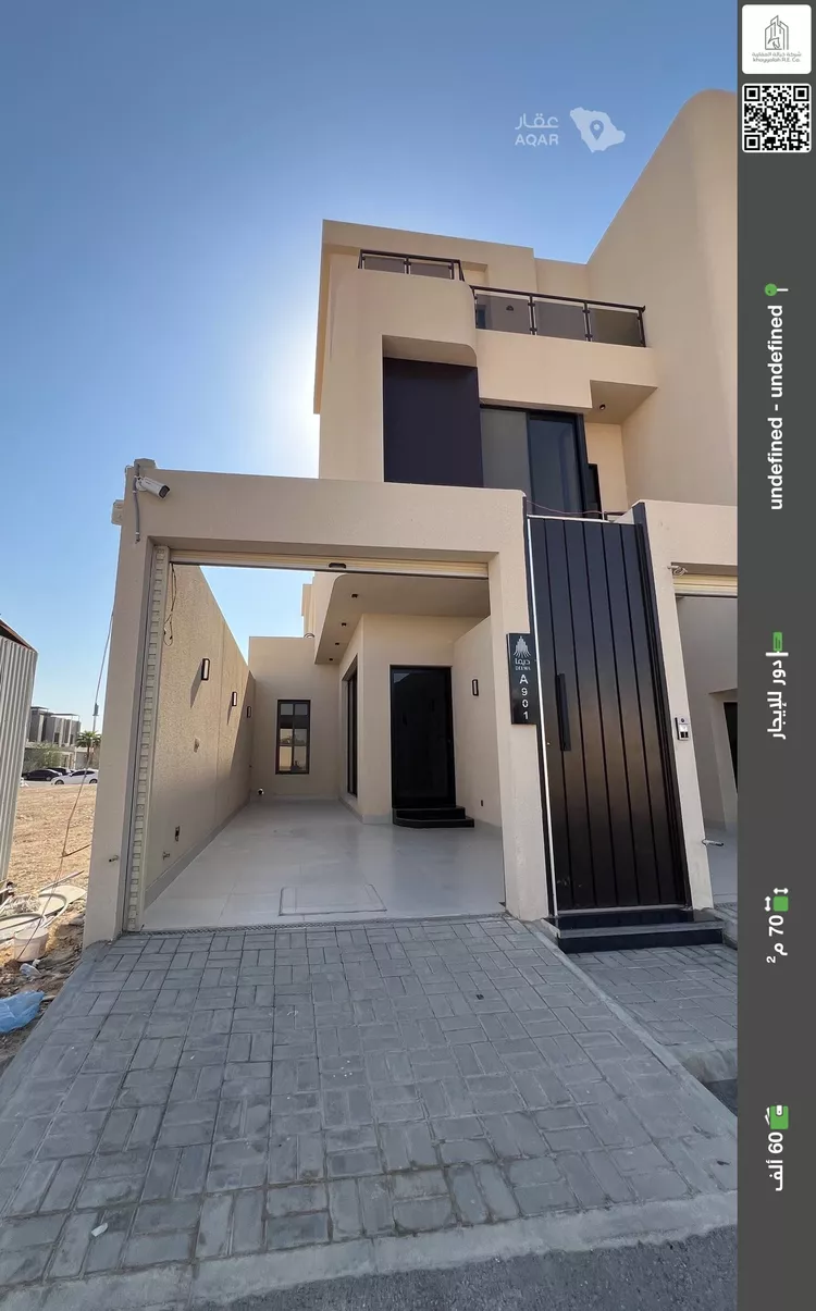 Floor for Rent in Riyadh Al Arid