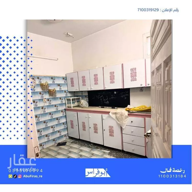 عمارة للبيع في شارع الجنادل, حي الخالدية, مدينة أبها, منطقة عسير 6