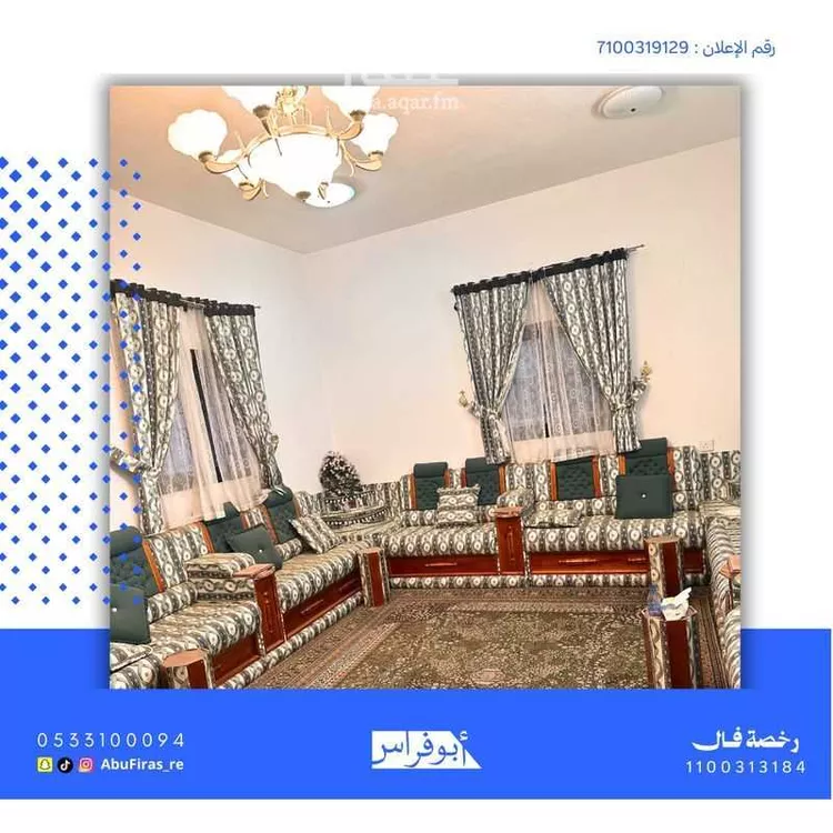عمارة للبيع في شارع الجنادل, حي الخالدية, مدينة أبها, منطقة عسير صورة 4