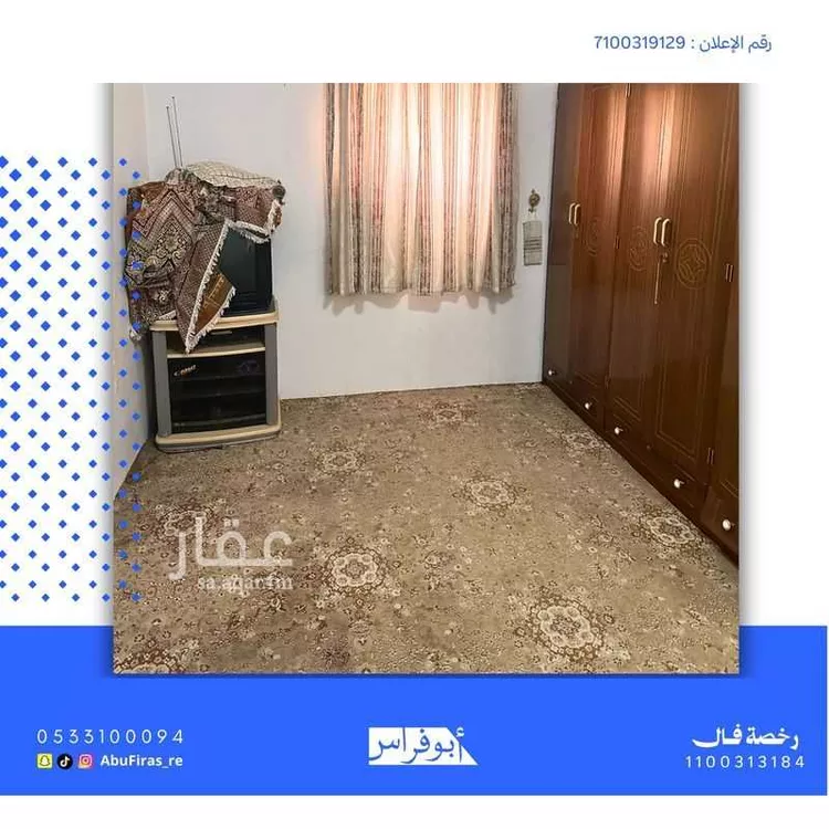 عمارة للبيع في شارع الجنادل, حي الخالدية, مدينة أبها, منطقة عسير 7