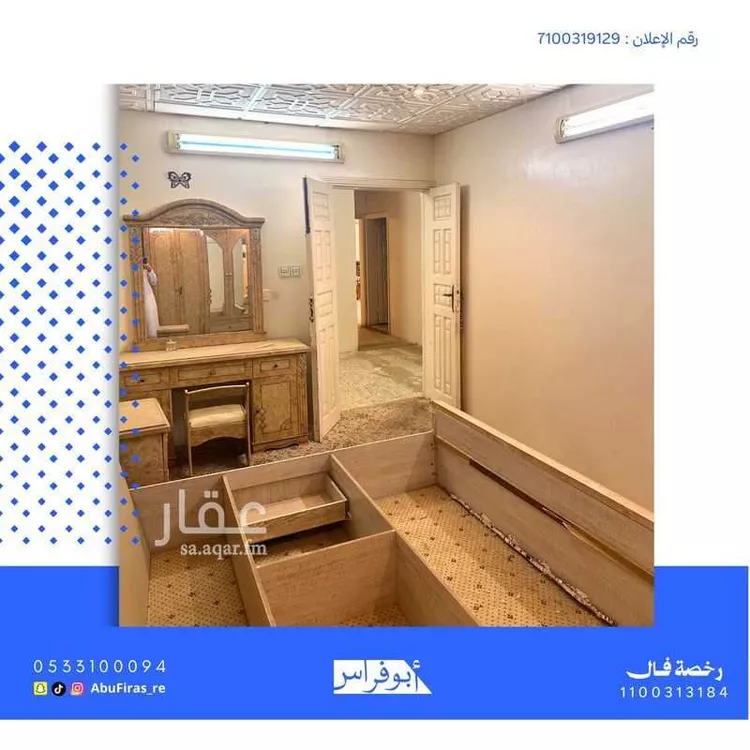 عمارة للبيع في شارع الجنادل, حي الخالدية, مدينة أبها, منطقة عسير 8