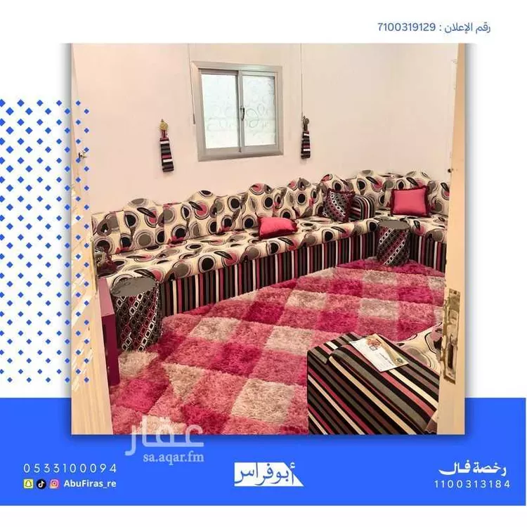 عمارة للبيع في شارع الجنادل, حي الخالدية, مدينة أبها, منطقة عسير صورة 3