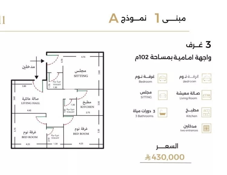 شقة للبيع في شارع ملا نيازي فرعي, حي الصفاء, مدينة جدة, منطقة مكة المكرمة صورة 3