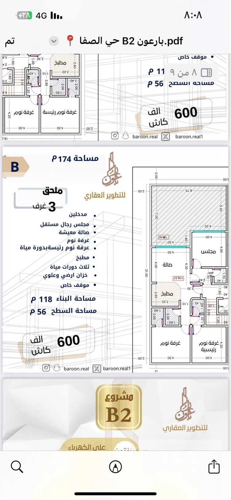 شقة للبيع في شارع طه السنوي, حي الصفاء, مدينة جدة, منطقة مكة المكرمة صورة 2