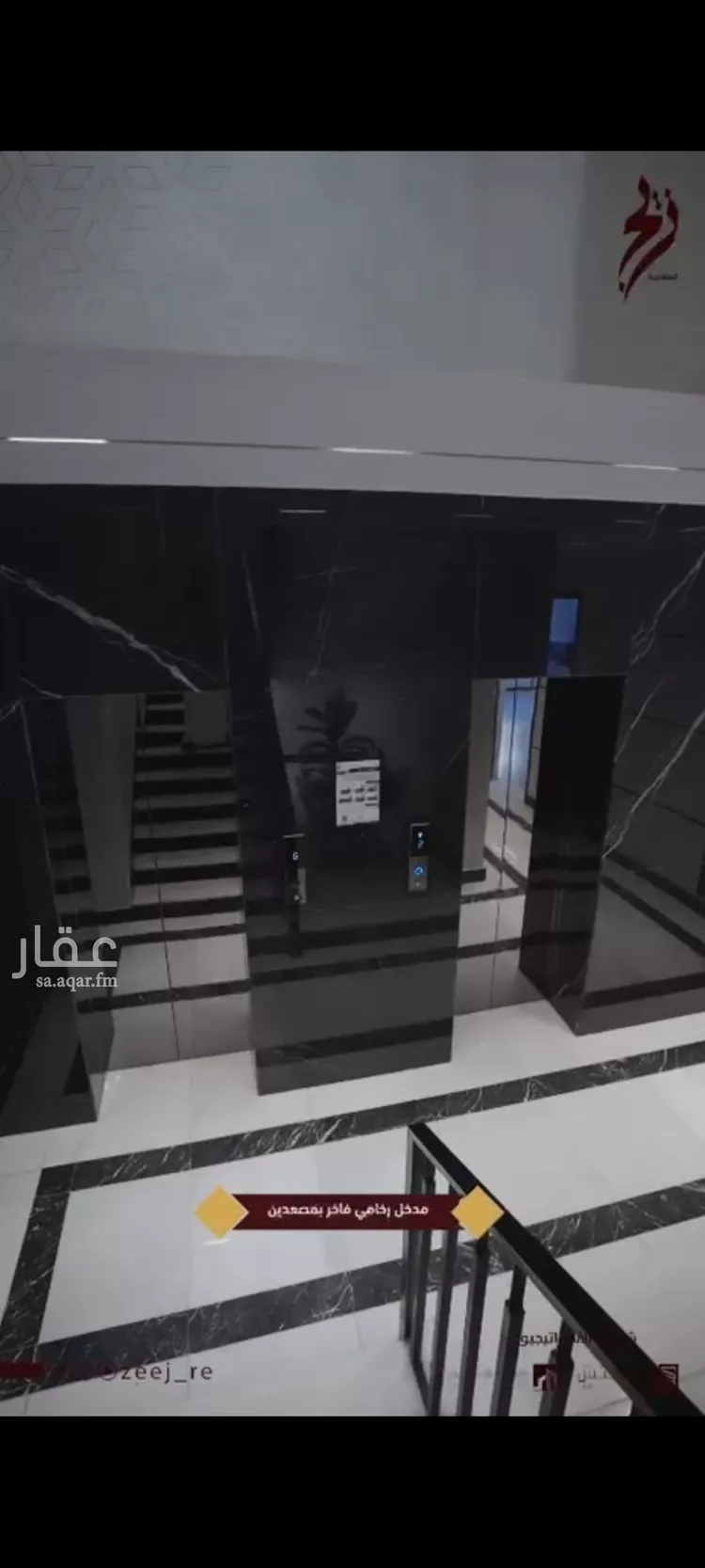 شقة للبيع في شارع محمد با يجوك, حي السلامة, مدينة جدة, منطقة مكة المكرمة صورة 3
