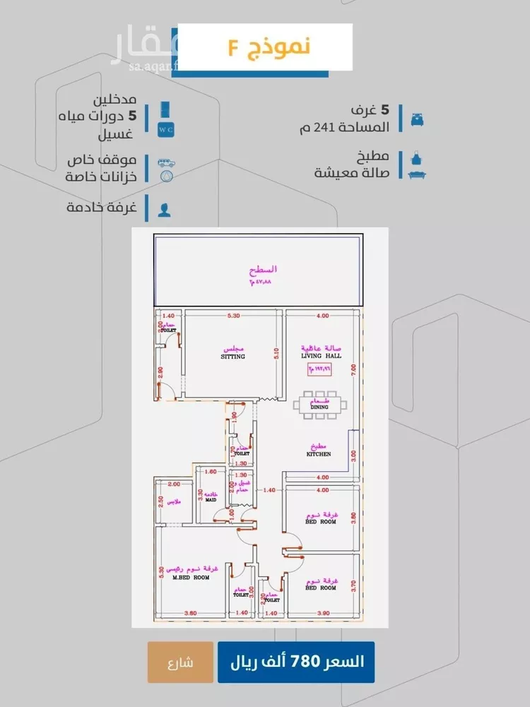 شقة للبيع في شارع إبن طولون, حي الصفاء, مدينة جدة, منطقة مكة المكرمة صورة 2