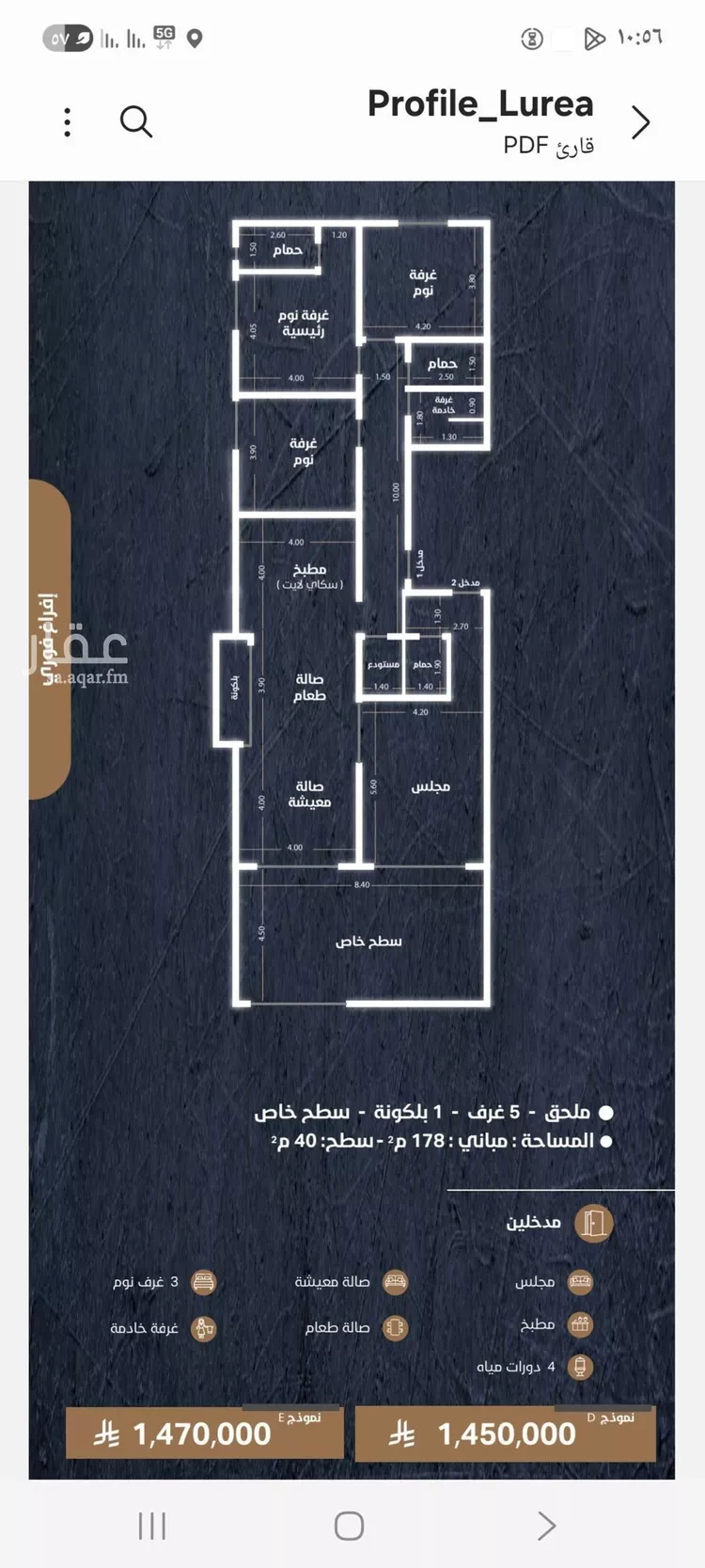 فيلا للبيع في شارع سفينه الامان, حي النهضة, مدينة جدة, منطقة مكة المكرمة صورة 3