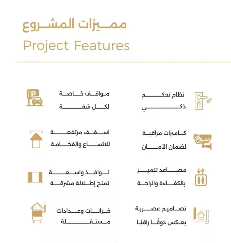 شقة للبيع في شارع ملا نيازي فرعي, حي الصفاء, مدينة جدة, منطقة مكة المكرمة