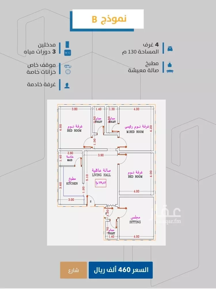 شقة للبيع في شارع إبن طولون, حي الصفاء, مدينة جدة, منطقة مكة المكرمة صورة 4