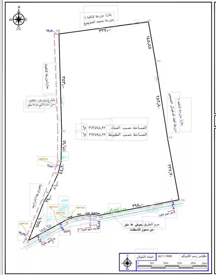 مزرعة للبيع في شارع عجاج ومزارعه 550, مدينة عجاج ومزارعه, منطقة الرياض