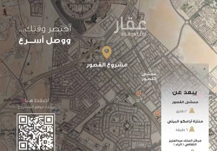 شقة للبيع في شارع جبل شهلان, حي القصور, مدينة الظهران, المنطقة الشرقية صورة 2