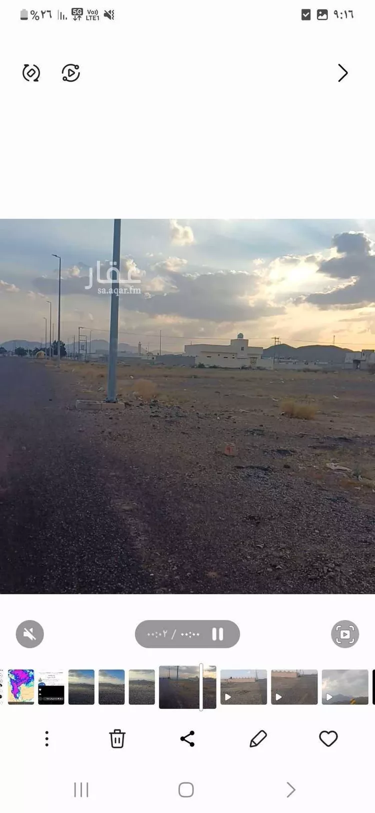 أرض للبيع في وادي الفرع ، وادي الفرع صورة 4