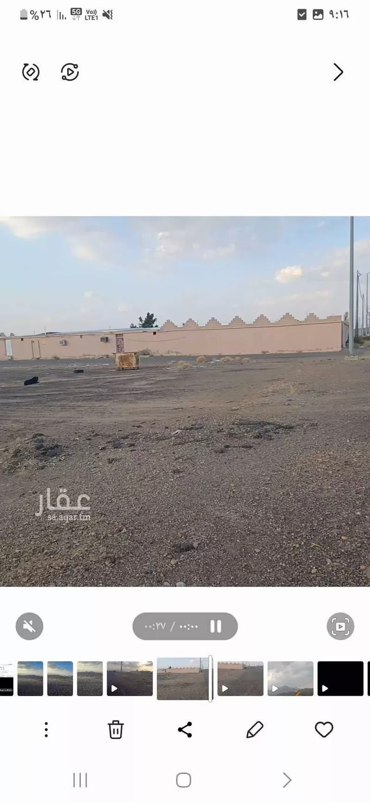 أرض للبيع في وادي الفرع ، وادي الفرع صورة 3