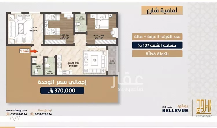 شقة للبيع في شارع أحمد بن خلف, حي الصواري, مدينة جدة, منطقة مكة المكرمة