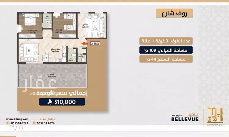 شقة للبيع في شارع الامير عبدالمجيد, حي الصواري, مدينة جدة, منطقة مكة المكرمة