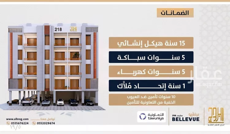 شقة للبيع في شارع الامير عبدالمجيد, حي الصواري, مدينة جدة, منطقة مكة المكرمة صورة 3