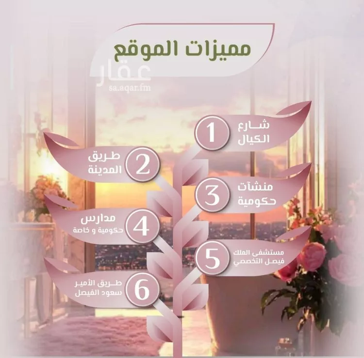 شقة للبيع في شارع علي افندي جميل, حي السلامة, مدينة جدة, منطقة مكة المكرمة صورة 4