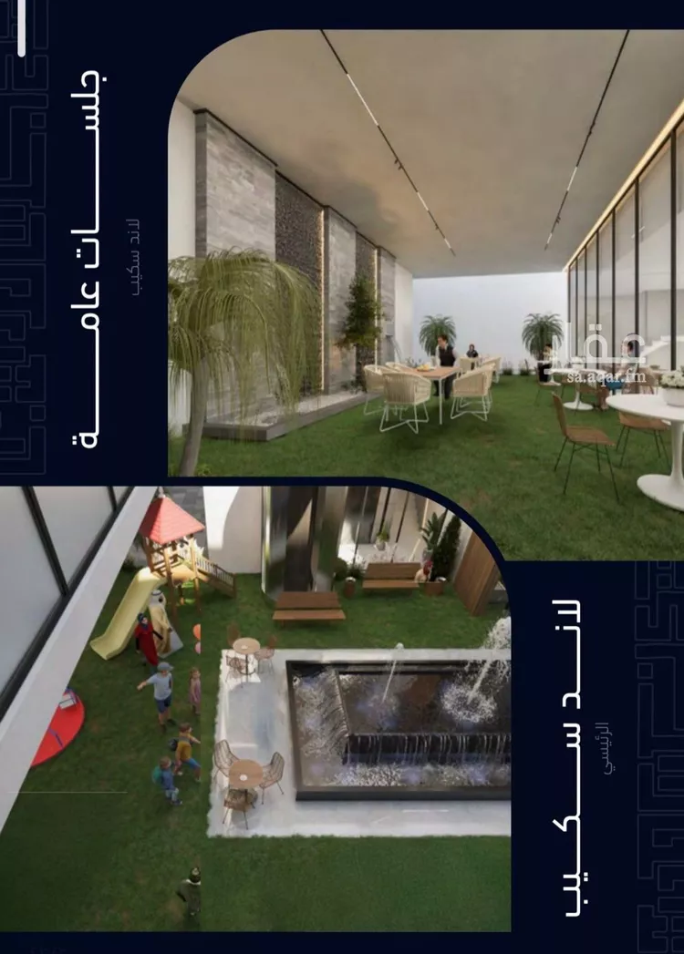 شقة للبيع في شارع العروبه, حي مشرفة, مدينة جدة, منطقة مكة المكرمة صورة 3