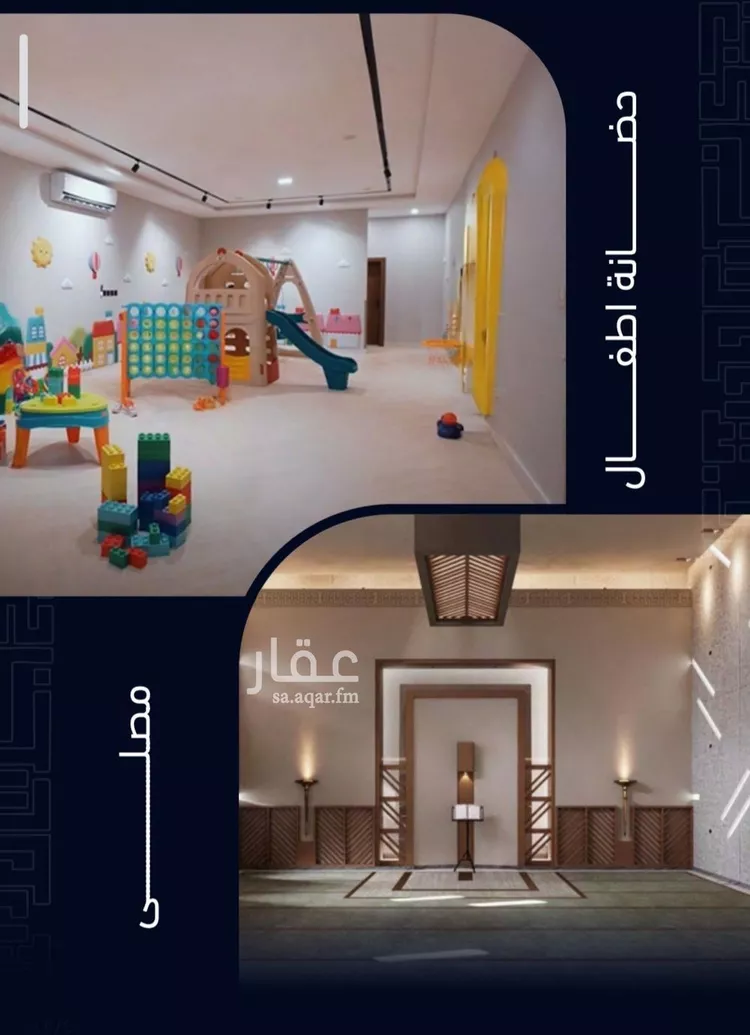 شقة للبيع في شارع العروبه, حي مشرفة, مدينة جدة, منطقة مكة المكرمة صورة 2