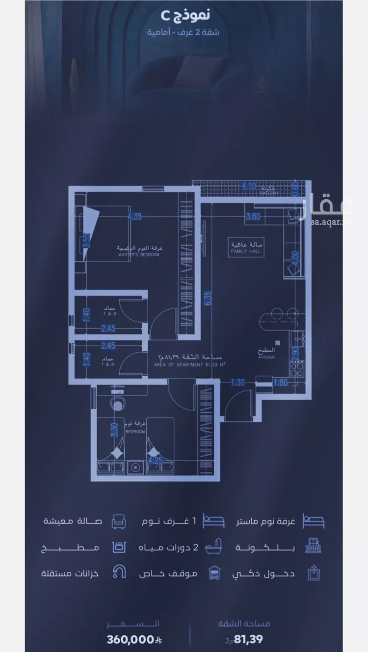 شقة للبيع في شارع الحجازي, حي الفيصلية, مدينة جدة, منطقة مكة المكرمة