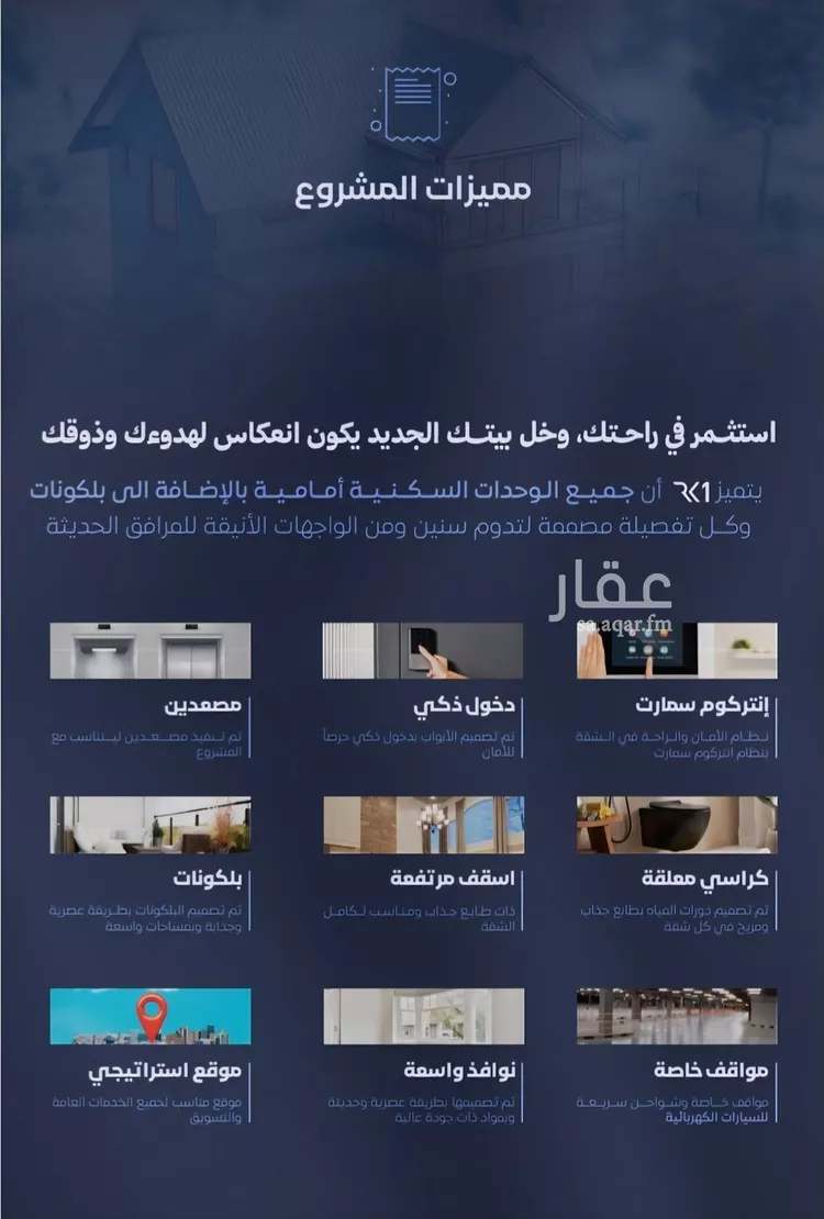 شقة للبيع في شارع الحجازي, حي الفيصلية, مدينة جدة, منطقة مكة المكرمة صورة 3