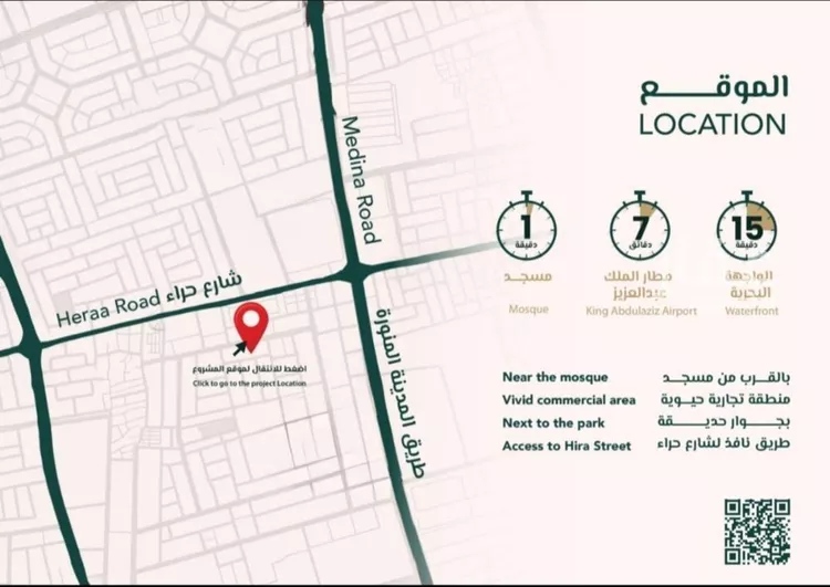 شقة للبيع في شارع علي افندي جميل, حي السلامة, مدينة جدة, منطقة مكة المكرمة صورة 3