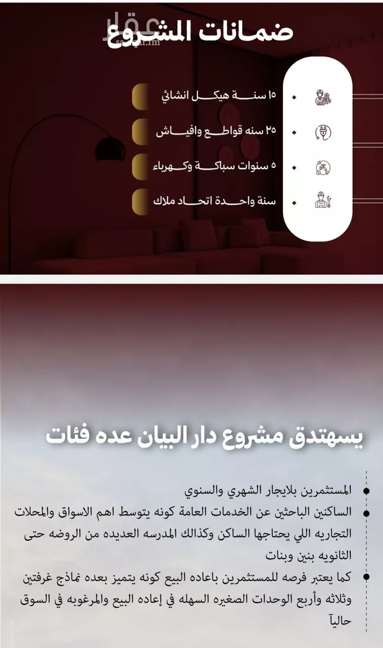 شقة للبيع في شارع حمزه بن النعمان, حي الصفاء, مدينة جدة, منطقة مكة المكرمة صورة 2