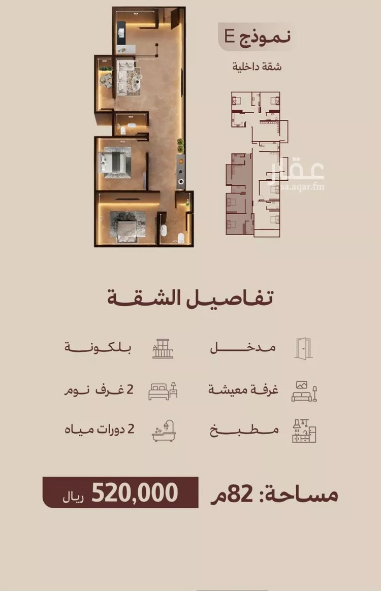 شقة للبيع في شارع ابناء الايمان, حي النهضة, مدينة جدة, منطقة مكة المكرمة صورة 3