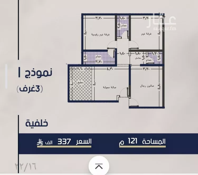 Apartment for Sale in Jeddah Al Marwah