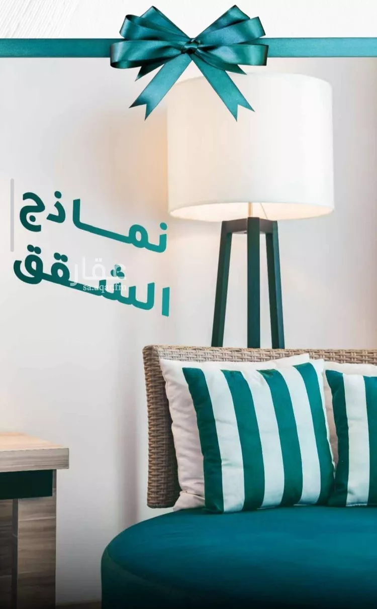 شقة للبيع في شارع غير مسمى, حي مشرفة, مدينة جدة, منطقة مكة المكرمة صورة 4