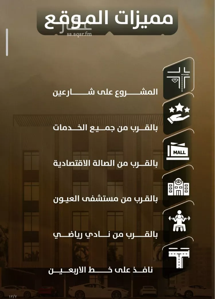 شقة للبيع في شارع غير مسمى, حي الصفاء, مدينة جدة, منطقة مكة المكرمة صورة 3