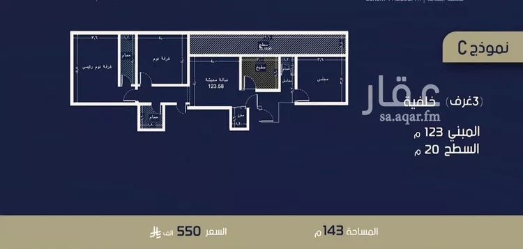 شقة للبيع في شارع غير مسمى, حي الربوة, مدينة جدة, منطقة مكة المكرمة صورة 5