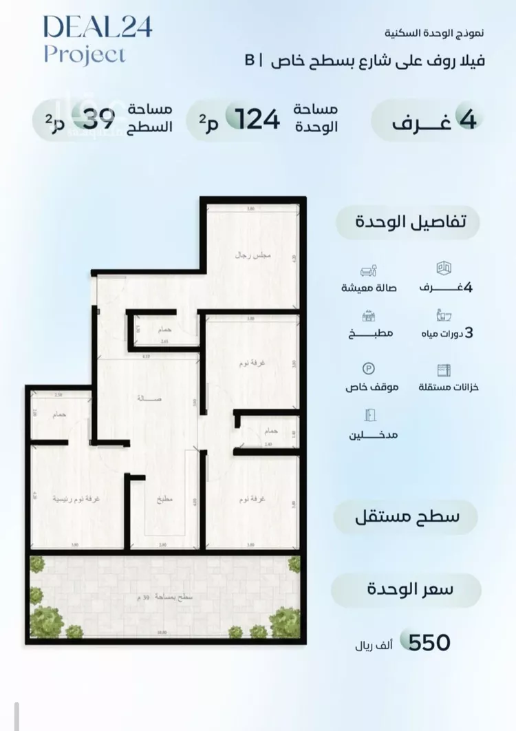 شقة للبيع في شارع جهير بن أبي نصر, حي الريان, مدينة جدة, منطقة مكة المكرمة