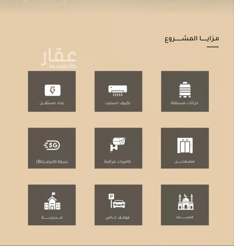شقة للبيع في حي مشرفة, مدينة جدة, منطقة مكة المكرمة صورة 3