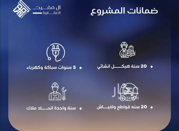 شقة للبيع في حي الياقوت, مدينة جدة, منطقة مكة المكرمة 6