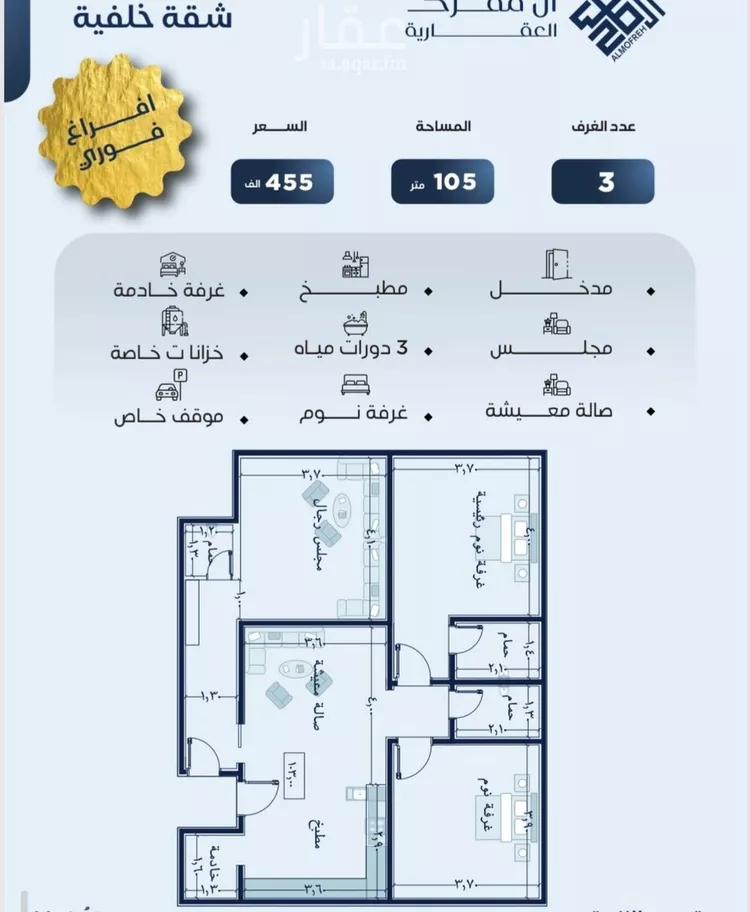 شقة للبيع في حي النزهة, مدينة جدة, منطقة مكة المكرمة