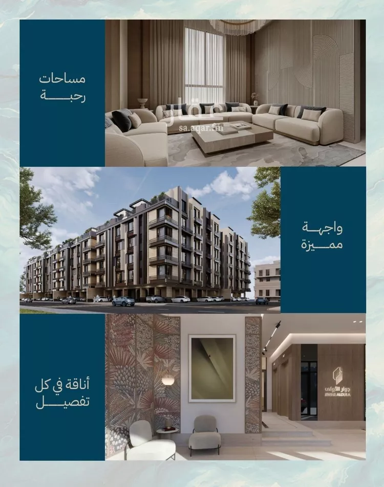 شقة للبيع في شارع برهان الدين الداراني, حي الياقوت, مدينة جدة, منطقة مكة المكرمة 7