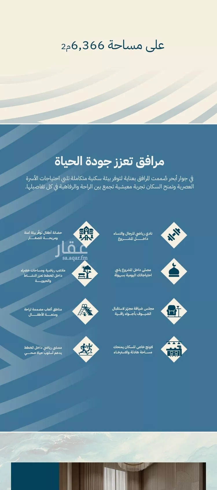 شقة للبيع في شارع أحمد بن علي قدسي, حي الياقوت, مدينة جدة, منطقة مكة المكرمة 10