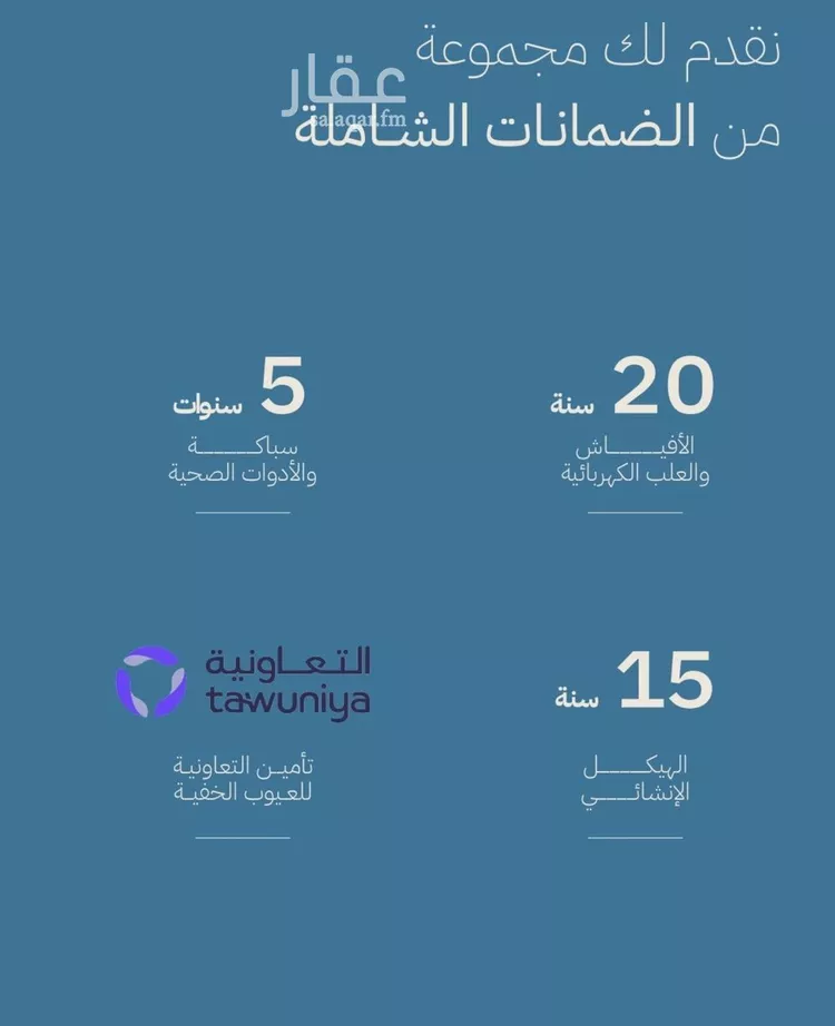 شقة للبيع في حي الياقوت, مدينة جدة, منطقة مكة المكرمة 9
