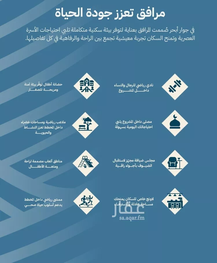 شقة للبيع في شارع الشيخ عيسى بن سلمان ال خليف, حي الياقوت, مدينة جدة, منطقة مكة المكرمة صورة 2
