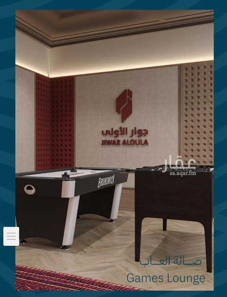 شقة للبيع في شارع الشيخ عيسى بن سلمان ال خليف, حي الياقوت, مدينة جدة, منطقة مكة المكرمة صورة 4